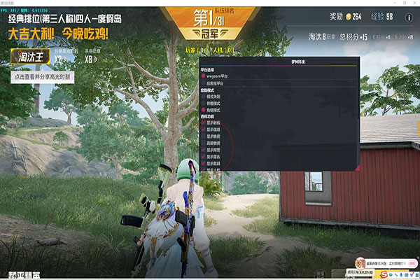 CF泡面菲律宾辅助透视自瞄效果